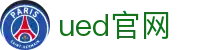 UED·(中国区) - 官网